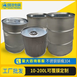 304���P��Ͱ10L��200��������ͰʳƷ���FͰ�]�ڲ��P�FͰ