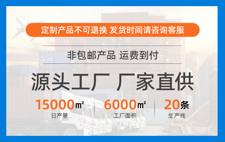 详情页-海宁市裕豪新材料有限公司-2_03.jpg