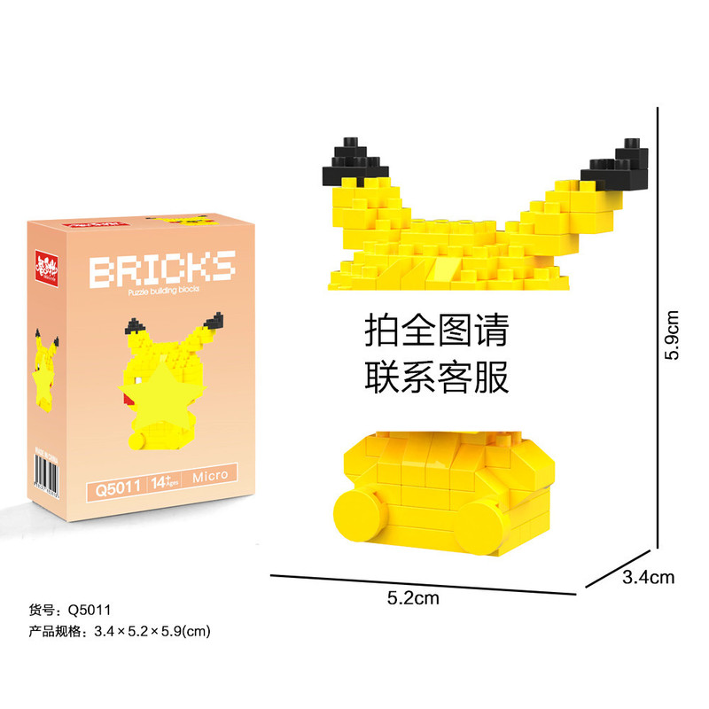 跨境热卖玩具爆款网红盲盒积木微颗粒复仇者联盟火影忍者拼装玩具|undefined