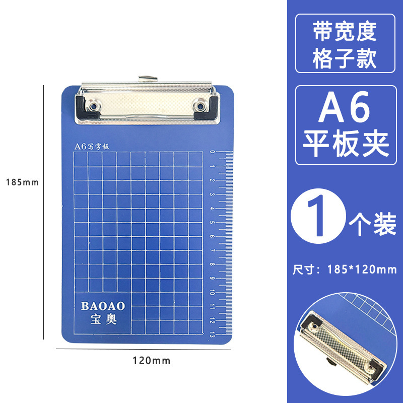 资料夹写字a4文件夹a5菜单夹文具塑料垫板夹板透明点学生文件夹板|undefined