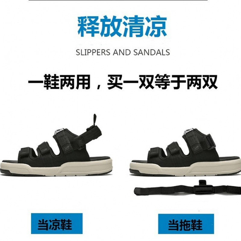 Langxin Bailunwei Nb Sandals Summer Fashion Velcro Sports Beach Shoes Men's Versatile Flats Beach Slippers Women