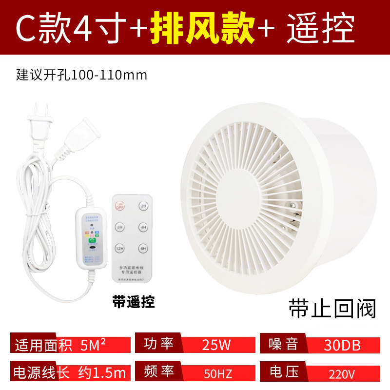 Ventilador de Extracción para Baño y Cocina, Ventilador de Ventana Interior, Electrodoméstico de 4 y 6 Pulgadas
