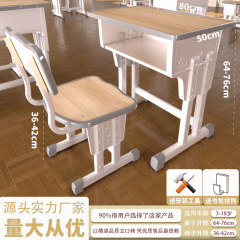 家庭用学習椅子学校の同じタイプの子供の学習机の卸売りの机と椅子の子供の机の訓練機関の机