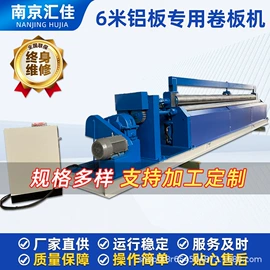 剪板、折弯;激光切割机;卷板机床