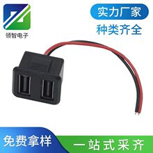2.0USB母座双口模块面板安装卡扣式带线机柜充电方形双层A母USB座