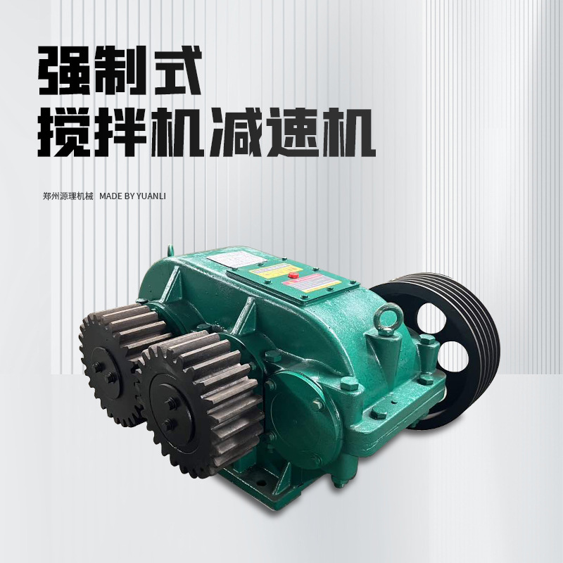 JS750混凝土搅拌机主减速机 搅拌变速箱总成 齿轮减速机配件现货