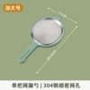 12cm (single ear) green