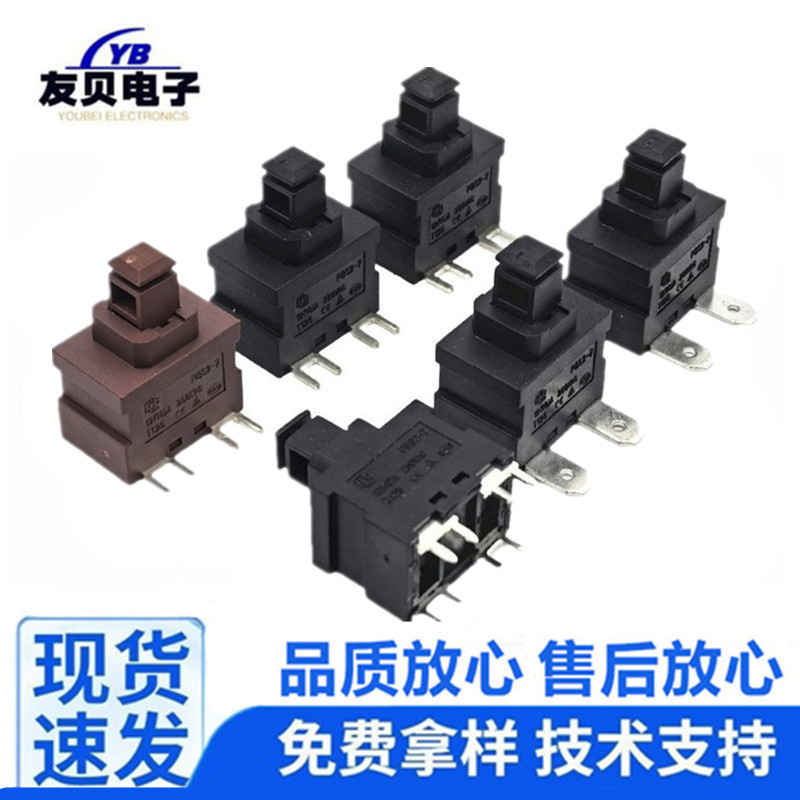 按钮开关PBS2系列自锁式小型按钮开关吸尘器开关扫地机开关 2/4脚