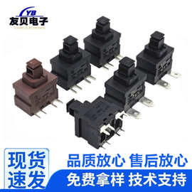 按钮开关PBS2系列自锁式小型按钮开关吸尘器开关扫地机开关 2/4脚