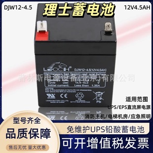 12V4.5AH��늳�DJW12-4.5늄Ӿ����T��������� �����T��UPS�ƿ