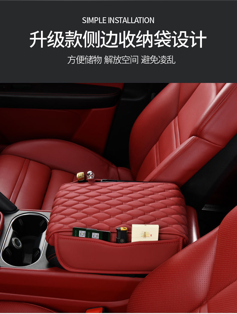 2024 Popular Car Goodies Car Heightening Storage Armrest Box Pad Memory Foam Car Storage Box Pad Heightening Pad