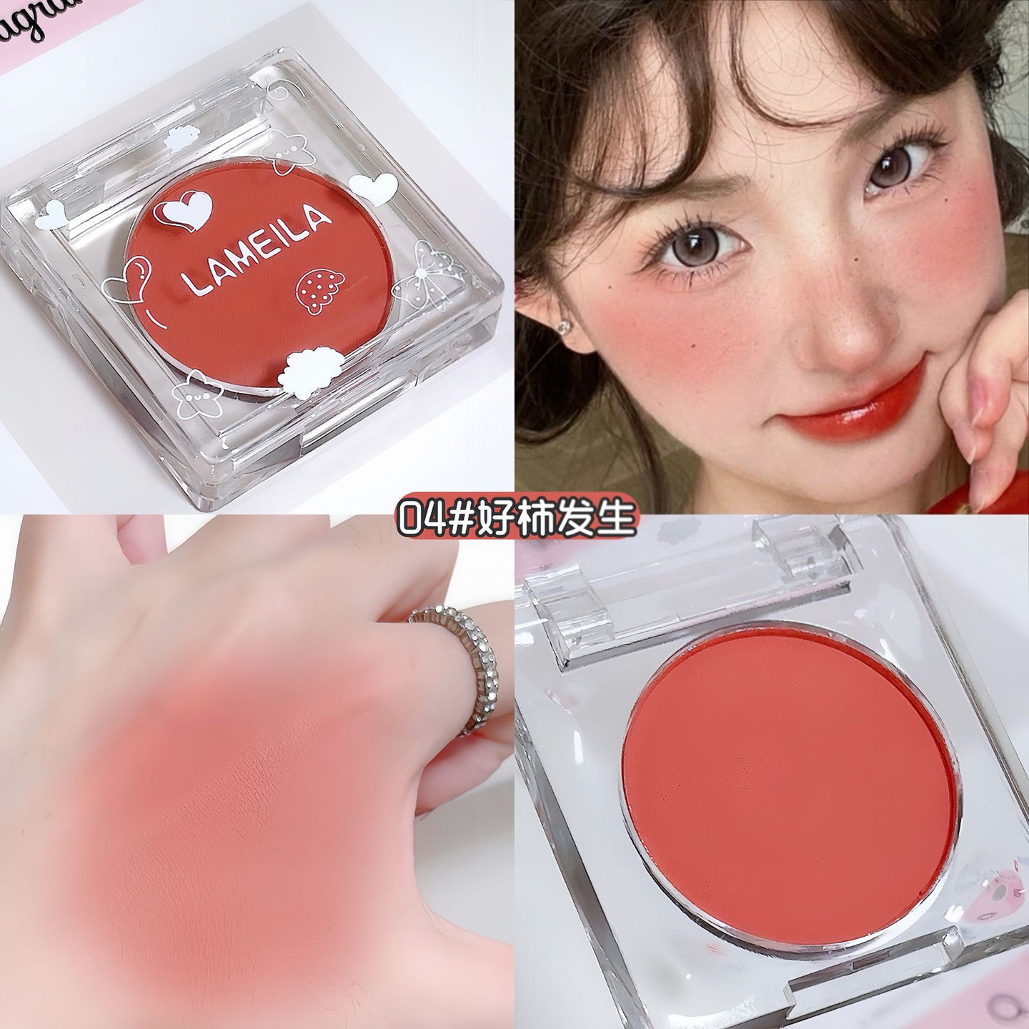 Paleta de Rubor Monocromático Efecto Iluminador para Maquillaje Facial