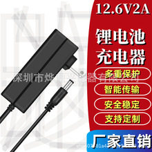 12.6V2A�늳ؽM����� 11.1V12V 3��18650�ۺ�������ͨ���ƿ