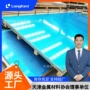 铝镁覆膜氧化折弯合金板