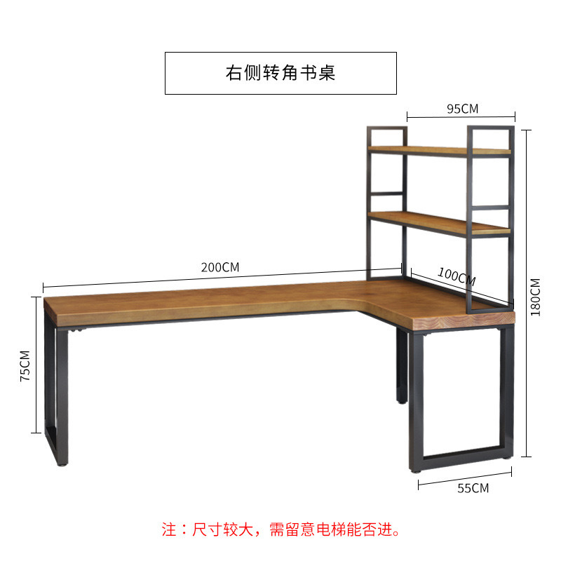 200*100*75 책장 포함(오른쪽 코너)