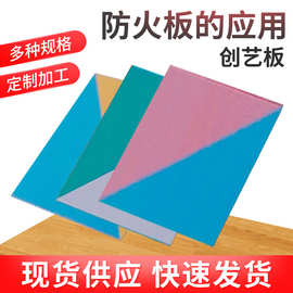 HPL防火板加工贴面板封边成品木饰面板美耐板台面板加工抗倍特板