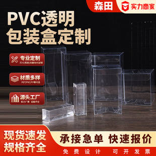 �F؛pvc���b��͸������pp�����L�����ۺ�petĥɰб�y�ʺж���logo