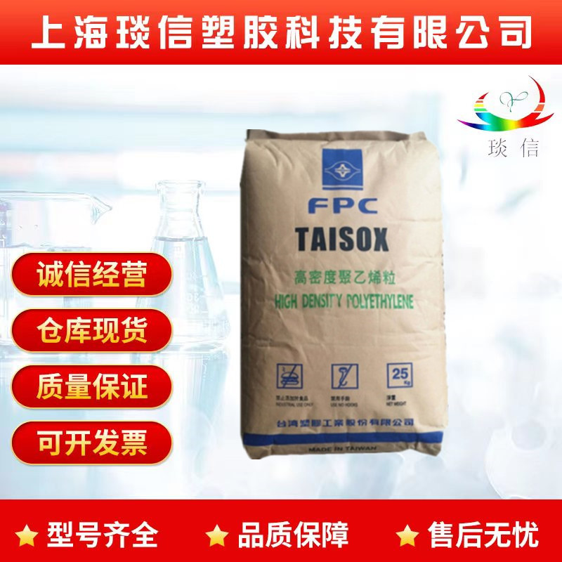 台塑EVA 7350M 发泡级 鞋底 挤出 注塑 耐磨EVA 高弹EVA 性价比高