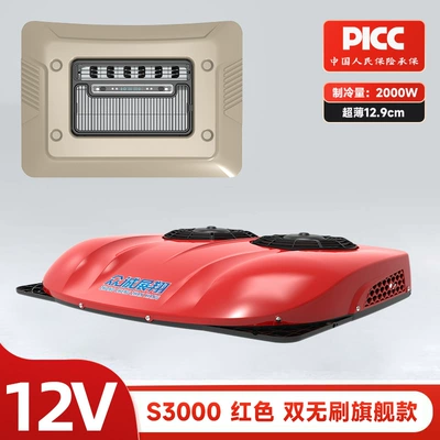 Automotive air conditioning refrigeration 12V Inverter refit RV - s3000-red-12v