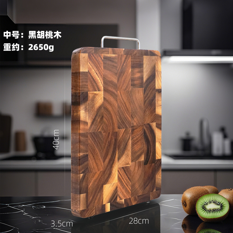 榫卯棋盘格菜板黑胡桃木耐砍耐剁家用食品级切菜板防裂加厚木砧板|undefined