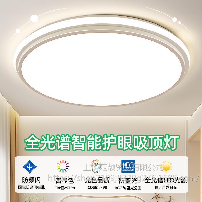 轻奢客厅灯大灯2025新款超薄主灯卧室餐厅吊灯圆形led吸顶灯客厅