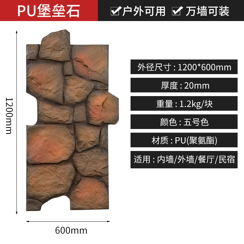 Pu fortaleza piedra castillo piedra imitación imitación imitación ladrillo antiguo piedra hongo fortaleza cultura piedra fondo pared adoquines patio