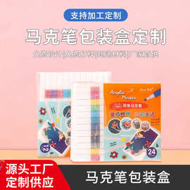 源头厂家定制防摔耐磨PP/PVC/PE材质产品包装盒免费设计LOGO印刷