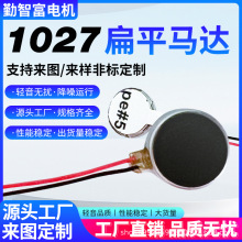 1027��ƽ����ֱ���R�_��Ӱ�Ħ���~��늙C늄�������݃x΢��