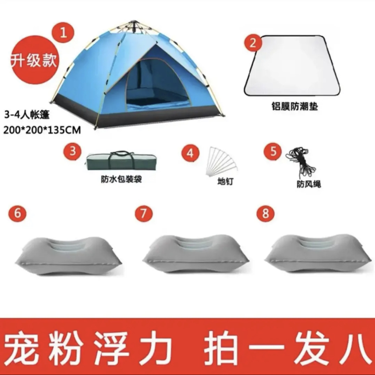 Carpa automática Forest Bee para 3-4 personas, apertura rápida, tienda de campaña impermeable para camping al aire libre