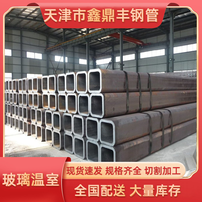 厂家批发q235镀锌方管工程用方管幕墙方矩管q235b热镀锌方钢管