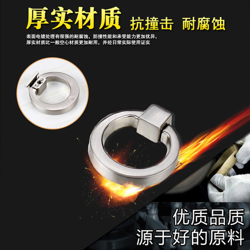 Casuo wardrobe drawer ring handle European style cabinet door cabinet furniture modern simple single hole ring single hole handle