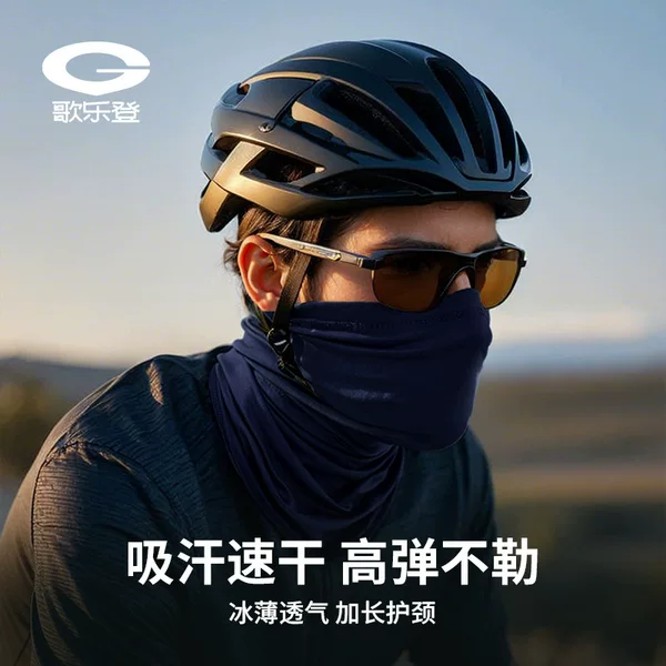 Spring and summer riding mask men's and women's outdoor sports sunshade quick-drying dustproof headscarf cross-border neck sleeve headgear XTJ141