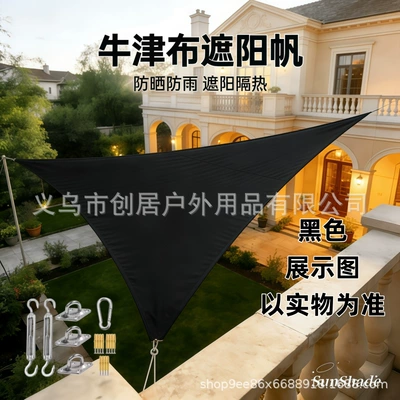 Avtomobil yan çətirləri – Square, and Scenic Area Activities - black-hardware-accessories-420d-arc-edge-triangle-11-1m