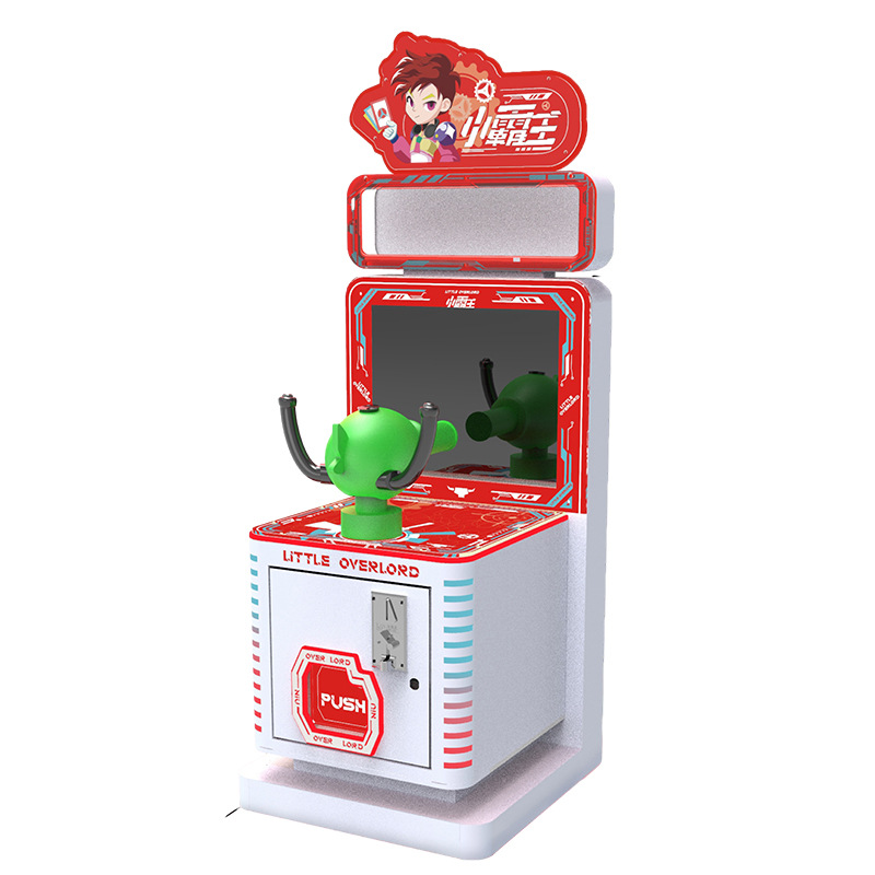 Máquina de juego de monedas para padres e hijos para niños, equipo de videojuegos pequeño, parque infantil, supermercado comercial, máquina de entretenimiento comercial, nueva ciudad de videojuegos