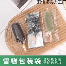 �Ӻ�ѩ���ѩ��ľ�����ϙC������Ƽ���͸�����������������b����