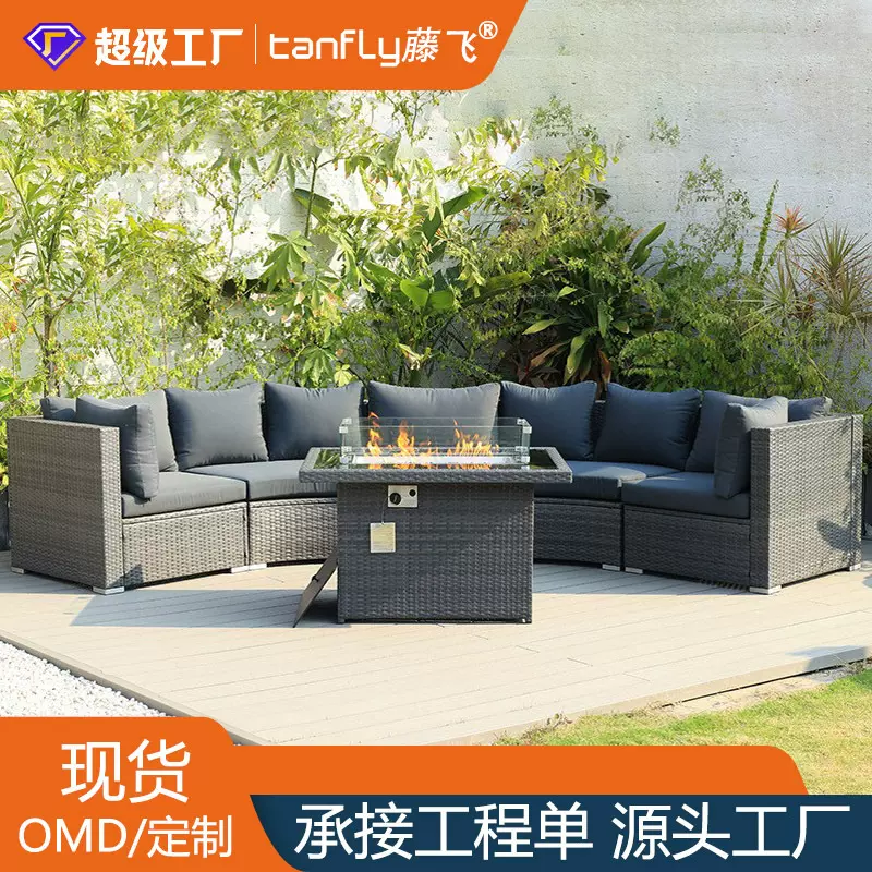 户外沙发别墅花园家具仿藤编家具拆装组合防水弧形圆形沙发套装
