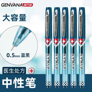 ���f��G-1278�t�Ռ������ԹP�t��̎���Pī�{���ֹP0.5mm�{��ɫ