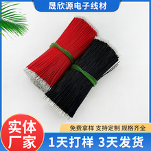 10064�F������30awg�͸ߜ���Ӿ��o���{�����C�����������������