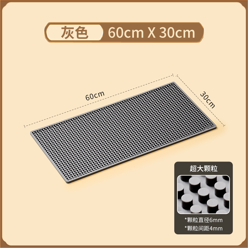 그레이 [60*30cm] 초대형 입자