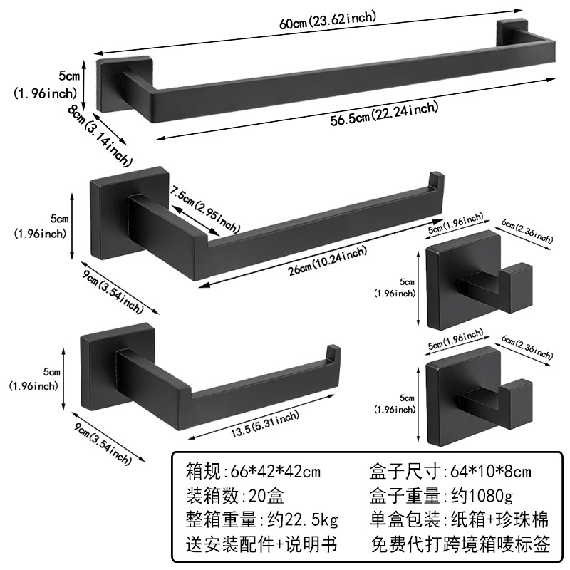 クロスボーダーステンレス鋼バスルームタオルラックバスタオルラックタオルバーバスルーム5点セットペンダントバスルーム角管セット