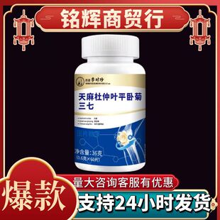 Դ�^�S��ֱ�N��������~ƽ�Ծ����߬F؛���l���lșʳͬԴ36g/ƿ