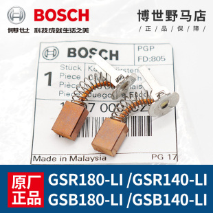 ��������̼ˢGSB/GSR180-LI/140-LI�_���늄Ӳ�ʿ����ˢ���