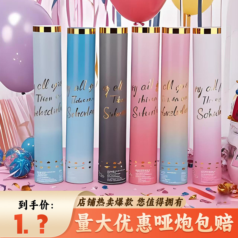 Wedding Salute, Wedding Hand-Twisted Fireworks Tube, Small Salute, Handheld Live Broadcast, Birthday Housewarming, Opening Celebration Spray Tube Wedding Salute, Wedding Hand-Twisted Fireworks Tube, Small Salute, Handheld Live Broadcast, Birthday Housewarming, Opening Celebration Spray Tube