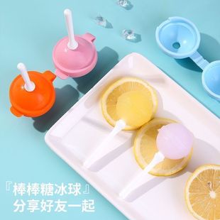 Food-Grade Household Ice Cream Mold Refrigerator Creative Lollipop Ice Cream Mold Frozen Food Supplement Ice Tray Ice Ball