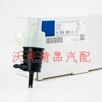 Mercedes-Benz W636 стеклоочиститель двигатель распыления воды weiyanuo Weiting lingte V260 центробежный насос для очистки двигателя распыления воды
