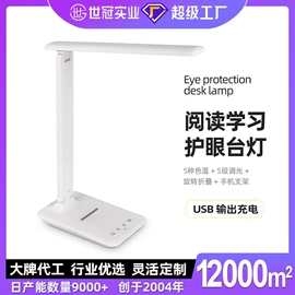 阅读台灯;小夜灯;落地灯