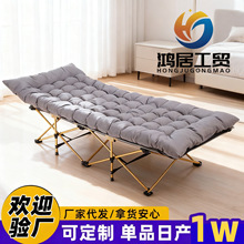 十脚折叠床便携单人办公室躺椅午睡神器休闲午睡椅户外简易行军床