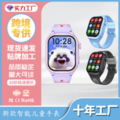 跨境新品推荐 儿童电话手表视频通话4G全网通GPS精准定位防水功能