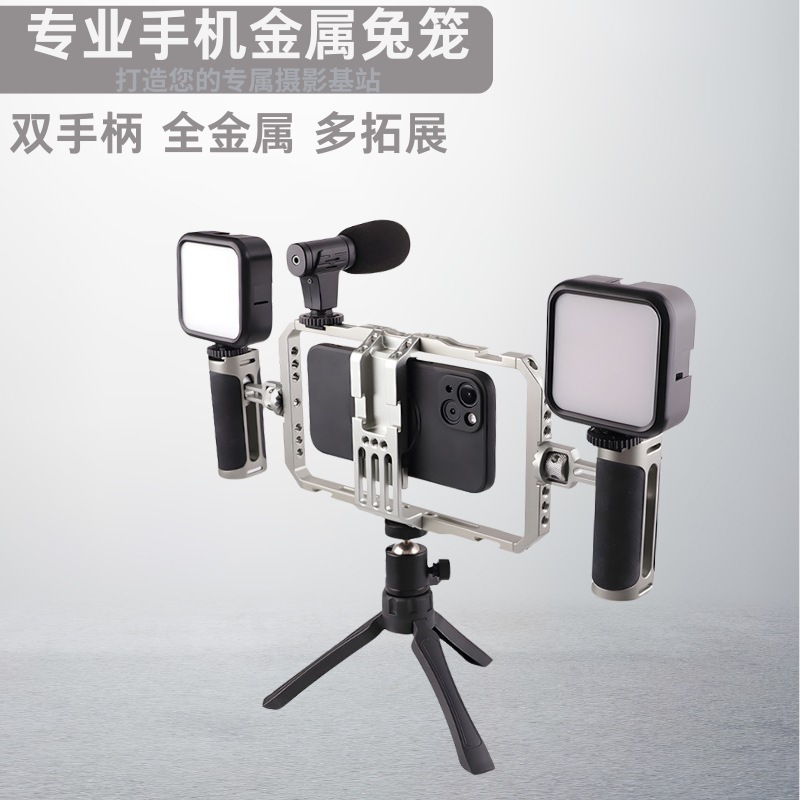 写真撮影用携帯電話ウサギケージ厚み拡張ブラケットアルミ合金スタビライザー冷却金属携帯電話フレームハンドヘルドウサギケージ|undefined