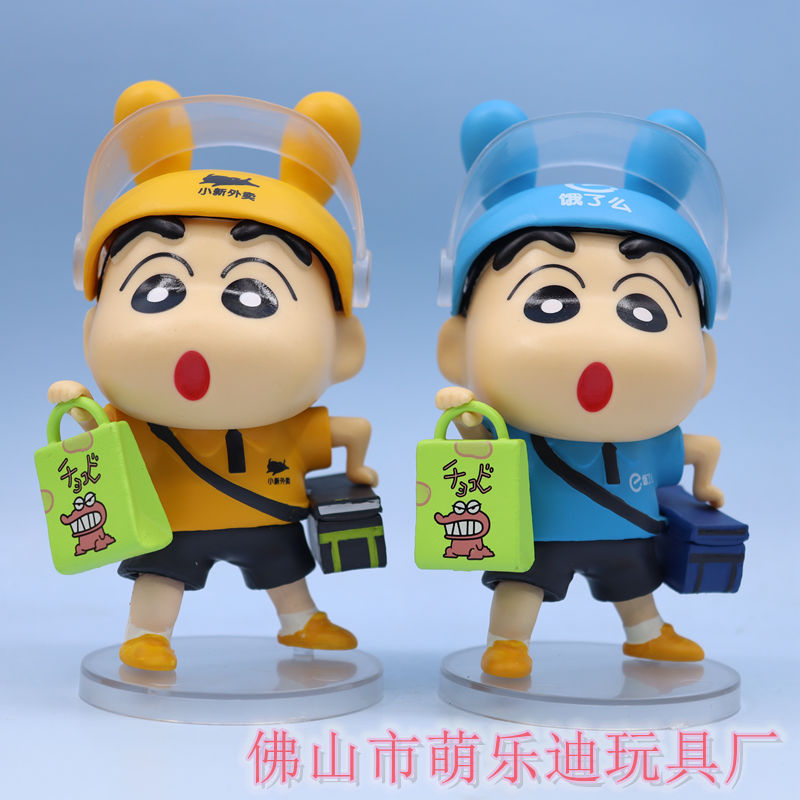 Trendy toys, crayon Shin-shi, takeaway guy series of figurines, car central control decoration ornaments, gifts